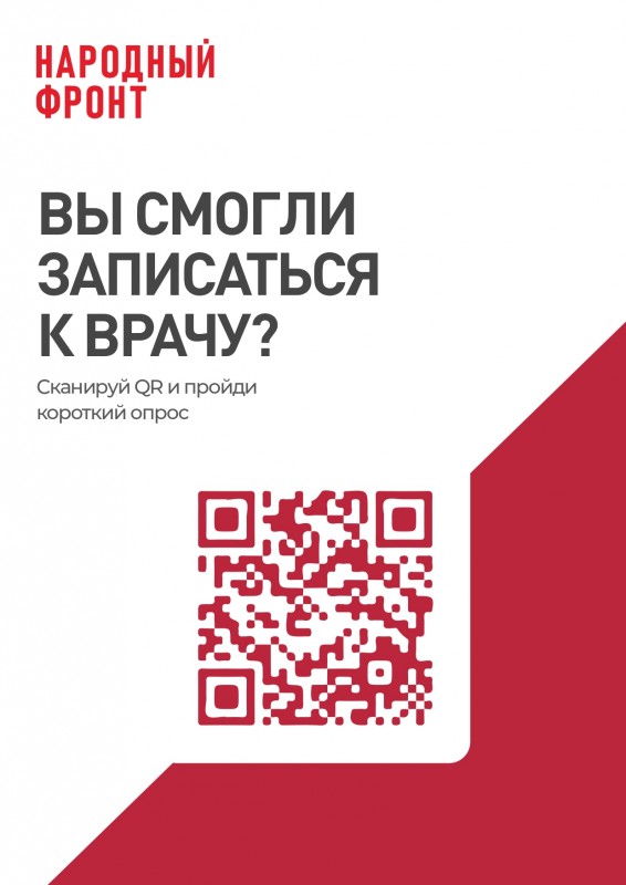 QR-kod.jpg