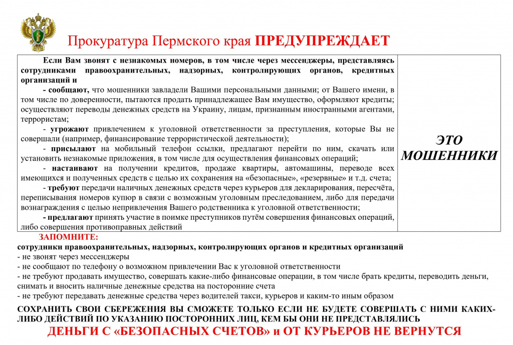 17.07.2025_34-01-11-1177.jpg